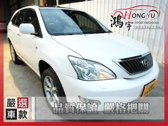 Lexus RX 350 3.5  照片1