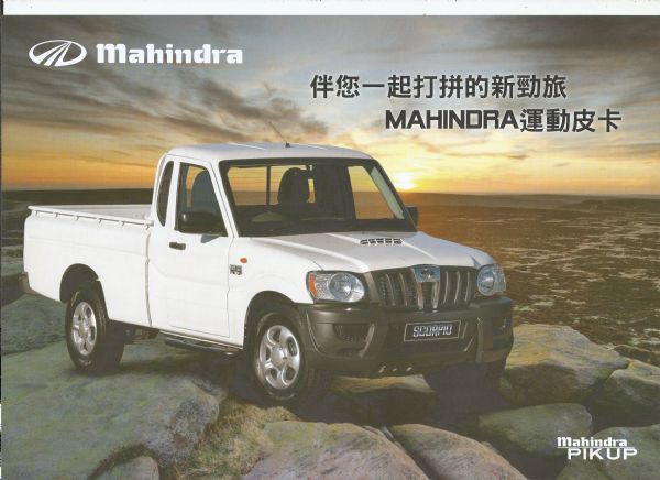 Mahindra馬璽2人座達貨卡 照片1