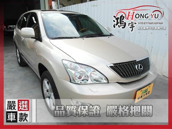 Lexus RX350 3.5  照片1