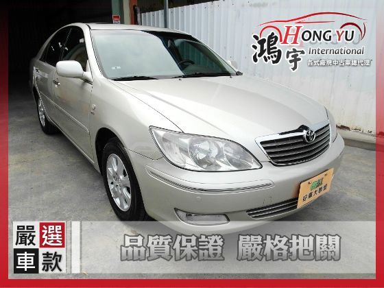 豐田 Camry (G版) 2.0 照片1