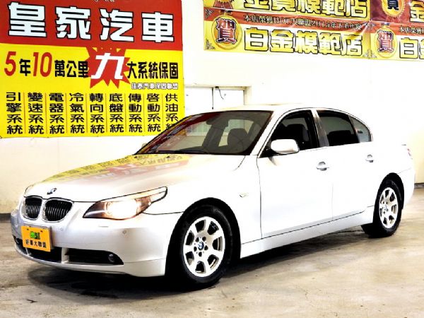 BMW 520I 2.2 可全貸可超貸 照片1