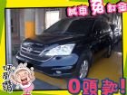 高雄市Honda 本田/CR-V	 HONDA 台灣本田 / CR-V中古車