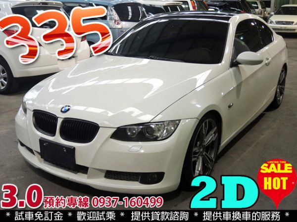 06年 BMW 335 2D 全額貸 照片1