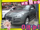 高雄市Luxgen 納智捷/7 SUV	 LUXGEN 納智捷 / SUV中古車