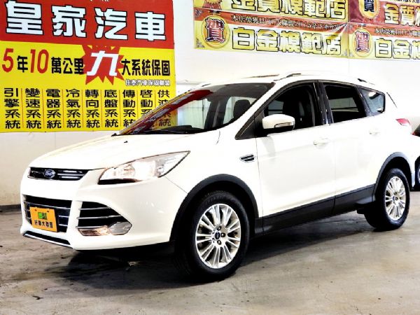 KUGA 1.5 免保人可全貸可超貸 照片1