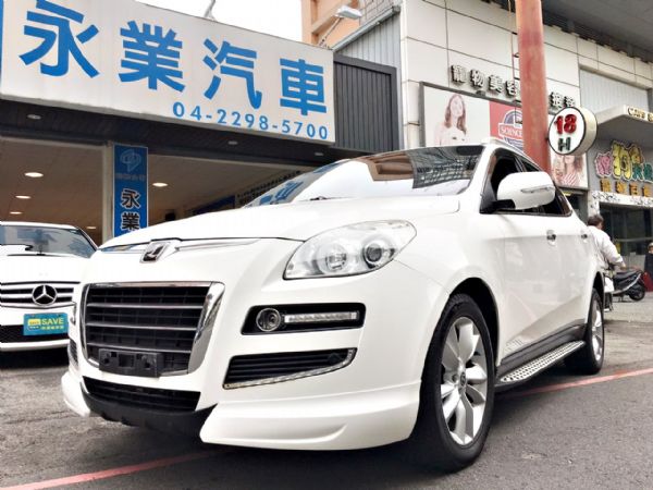 民俗月出清 要錢不要車 無條件皆可全貸 照片1