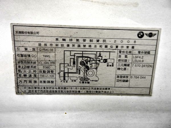 120i E87型 2.0 免頭款全額貸 照片10