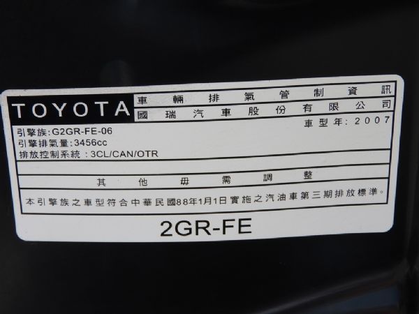 CAMRY 3.5免頭款全額超貸免保人  照片10