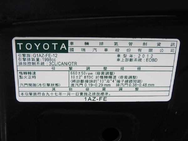 CAMRY 2.0 免頭款免保人超 照片10