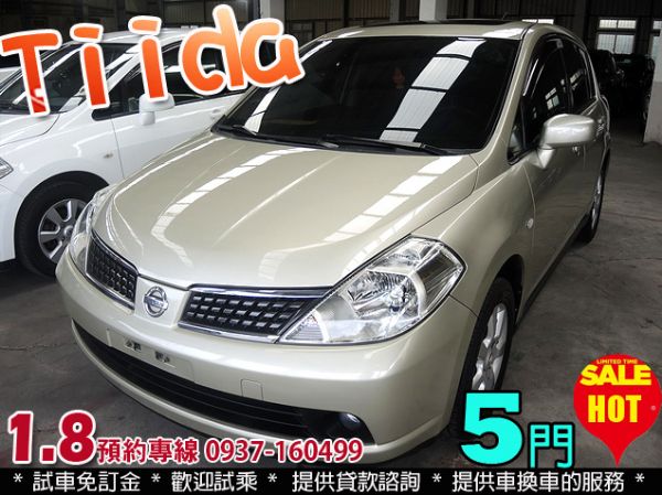 06年 日產 TIIDA 5門 全額貸 照片1