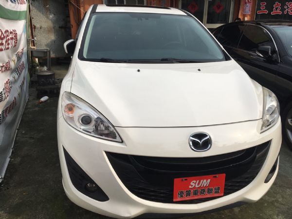 MAZDA 5 2.0 頂級白 電滑門 照片1