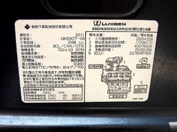 suv 2.2 免頭款全額超貸免保人  照片10