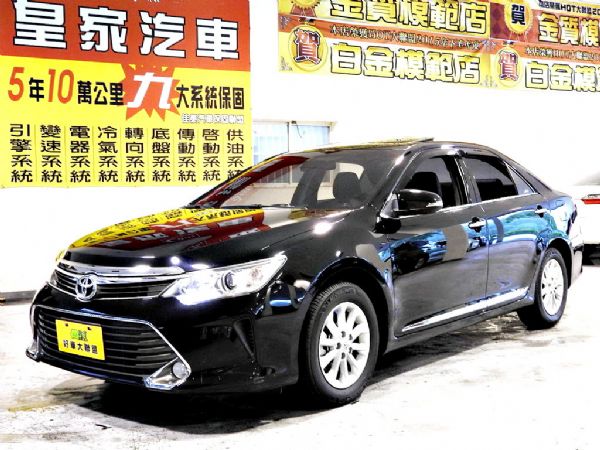 CAMRY 2.0 免保人可全貸可超貸 照片1