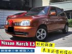 台南市Nissan日產/ March NISSAN 日產 / March(進行曲)中古車