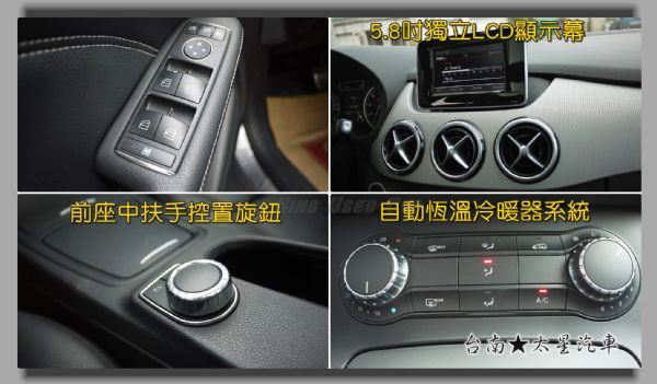 B200 13年領牌 全景天窗 僅跑3萬 照片8