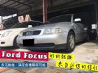 台南市Audi 奧迪 A3 AUDI 奧迪 / A3中古車
