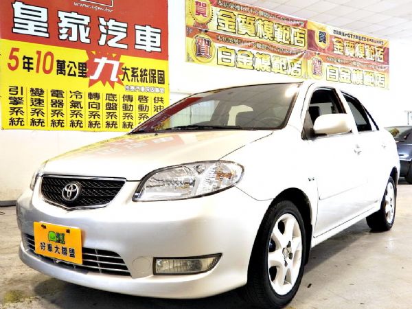 VIOS 1.5 免保人可全貸可超貸 照片1