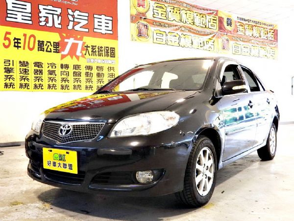 VIOS 1.5 免保人可全貸可超貸 照片1