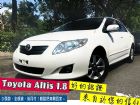 台南市Toyota豐田/Altis TOYOTA 豐田 / Altis中古車