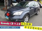 台南市Honda 本田/ CR-V HONDA 台灣本田 / CR-V中古車