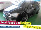 台南市 Ford福特/Focus FORD 福特 / Focus中古車