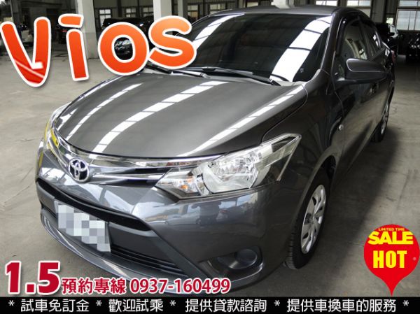 2014 豐田 VIOS 省油車  照片1