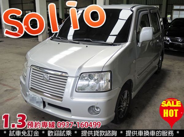 【實車實價】06 SOLIO 1.3 照片1