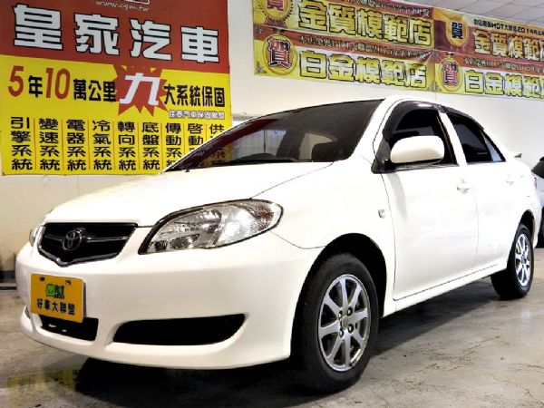 VIOS 1.5 免保人可全貸可超貸 照片1