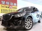 台中市CX-5 2.2 免保人可全貸可超貸 MAZDA 馬自達中古車