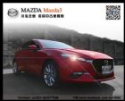 桃園市2017 MAZDA3 魂動紅 MAZDA 馬自達 / 3中古車