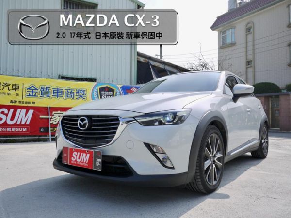 已收訂cx3 導航 Led頭燈 天窗 Mazda 馬自達 台南中古車 二手車 台南
