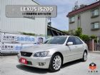 台南市(收訂)05年末代直六 全車無故障碼 LEXUS 凌志 / lS200中古車