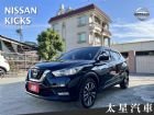 台南市(收訂)KICKS 原廠保養 僅跑2萬 NISSAN 日產中古車