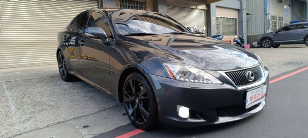 Lexus IS250 旗艦Navi 照片1