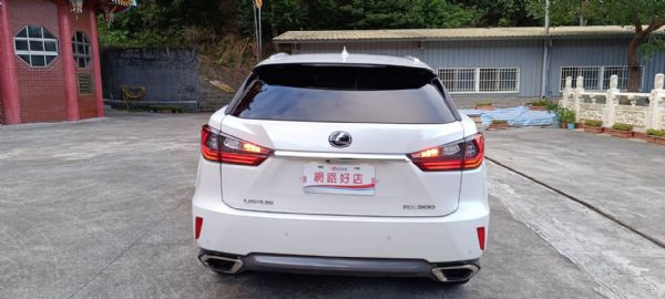 2019 Lexus RX 300 頂級 照片3