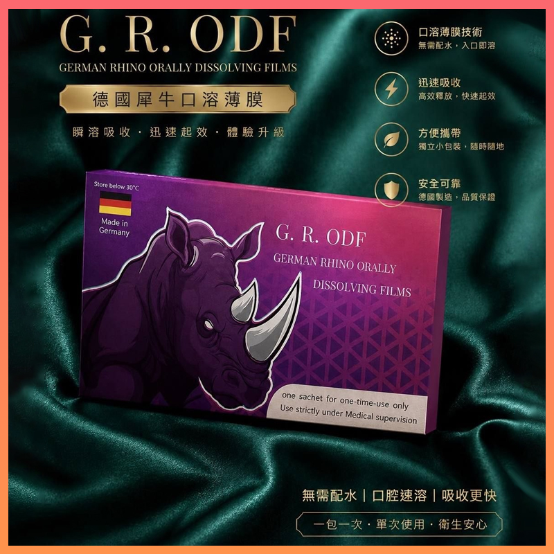 01.png 威而鋼 Viagra口溶膜30mg加強版新一代口溶閃充科技(5盒25片):圖片 1